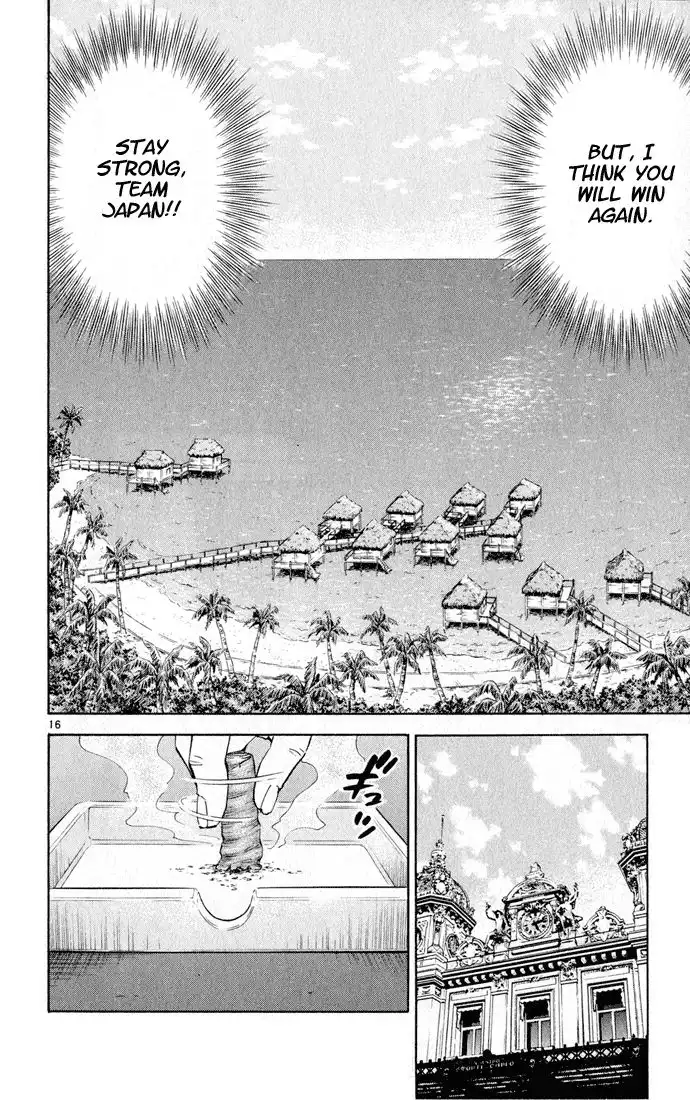 Yakitate Japan Chapter 78 18